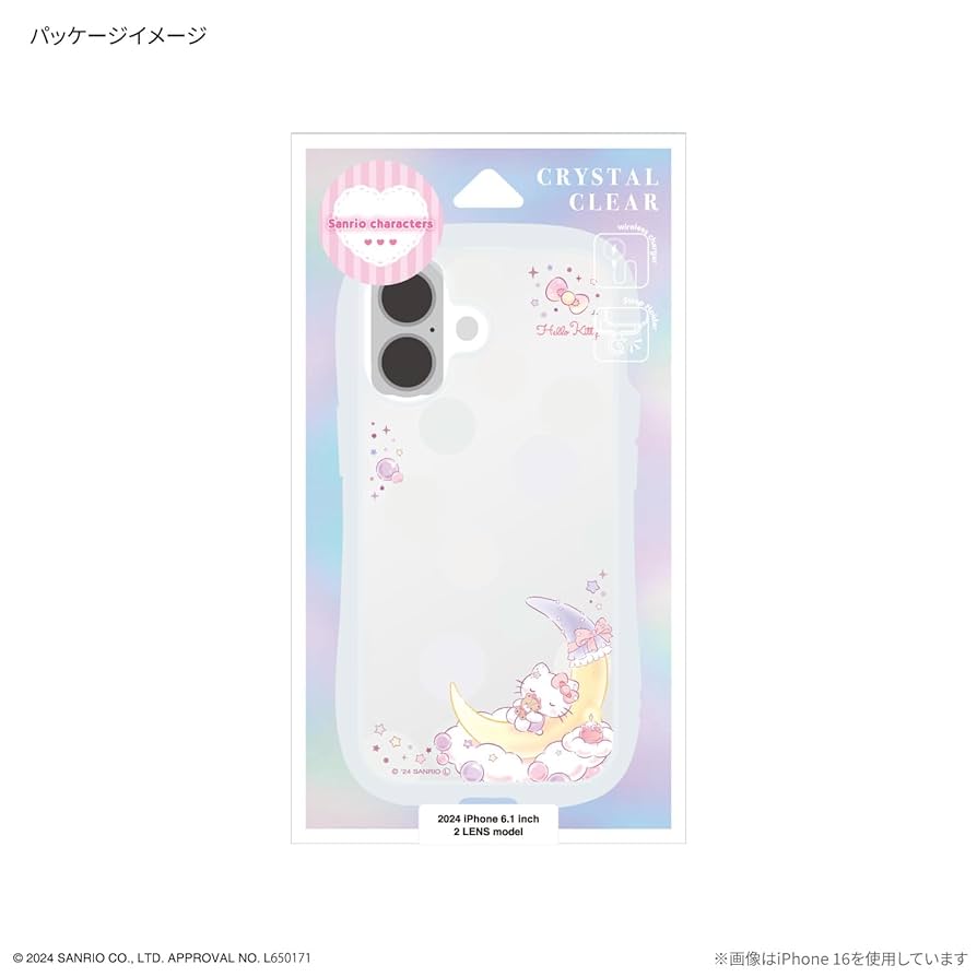 Amazon.co.jp: グルマンディーズ サンリオキャラクターズ